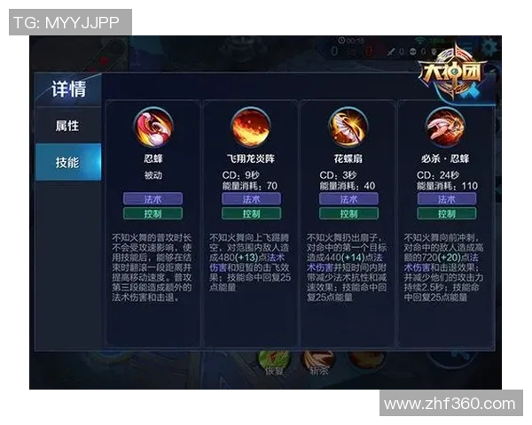 干扰与净化的策略较量王者荣耀召唤师技能选择全解析