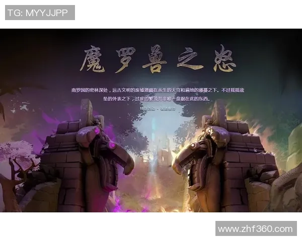 全新版本即将上线敬请期待DOTA2带来的惊喜与挑战