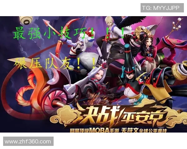 快速掌握新英雄技巧提升游戏水平的实用指南